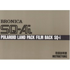 Bronica sq-ai polaroid land film back sq-i instructions